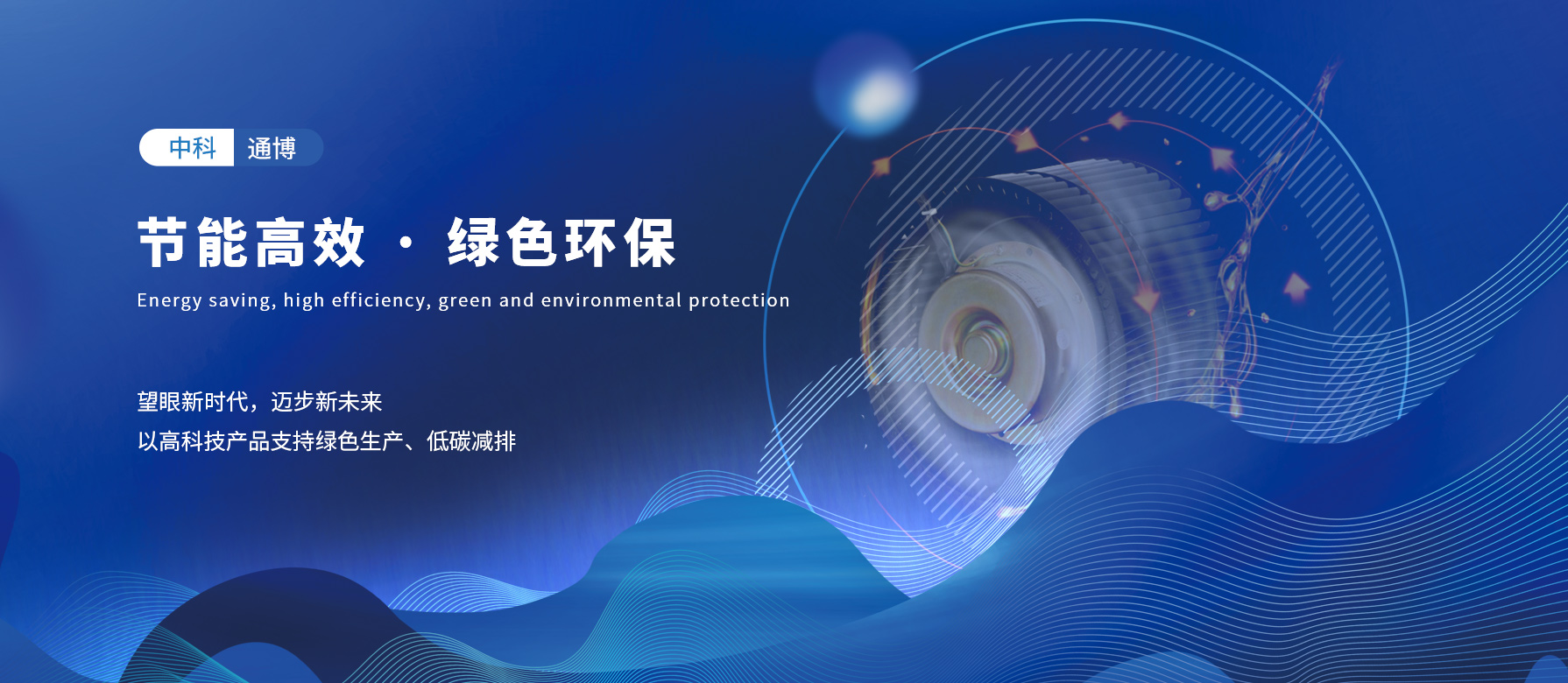 广东磁悬浮鼓风机