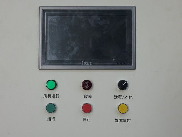 磁悬浮鼓风机厂家